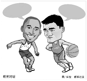 东京奥运会