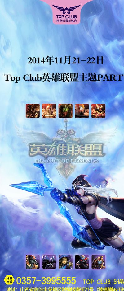 娱乐