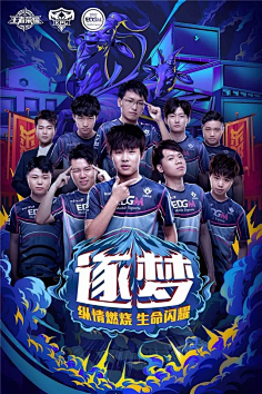 和刘瑞欣来