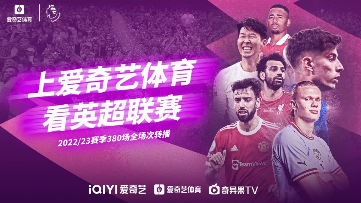 展开合作的