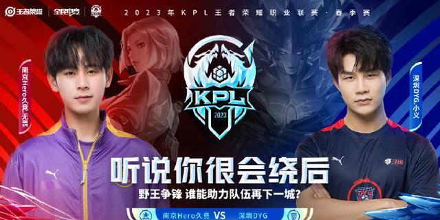 特蒙德对马 特蒙德对马