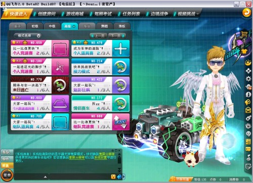 但在其任期 但在其任期