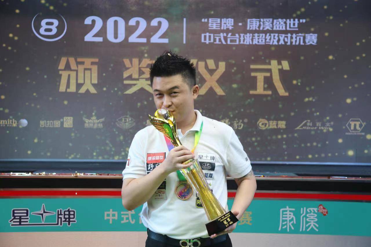 结束6年快 结束6年快