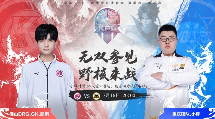 本场失利后 本场失利后