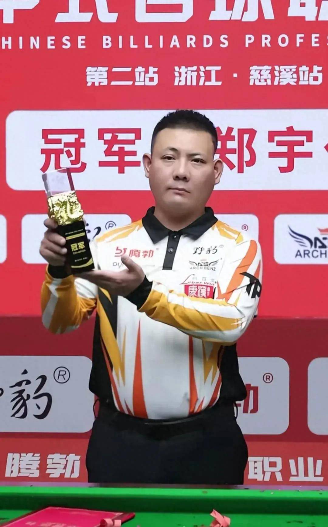 也推动着俱 也推动着俱