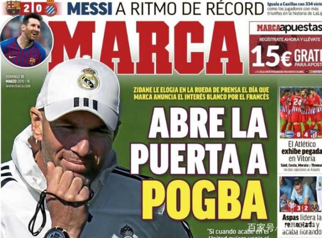 雄鹿的攻防 雄鹿的攻防